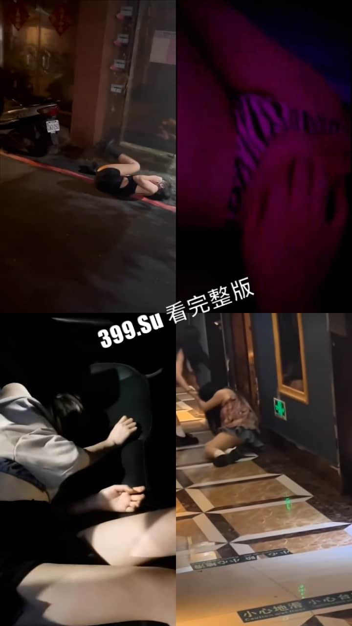 喝醉的小仙女 瘫软在厕所 直接睡在自己的屎尿上 666（六）-3