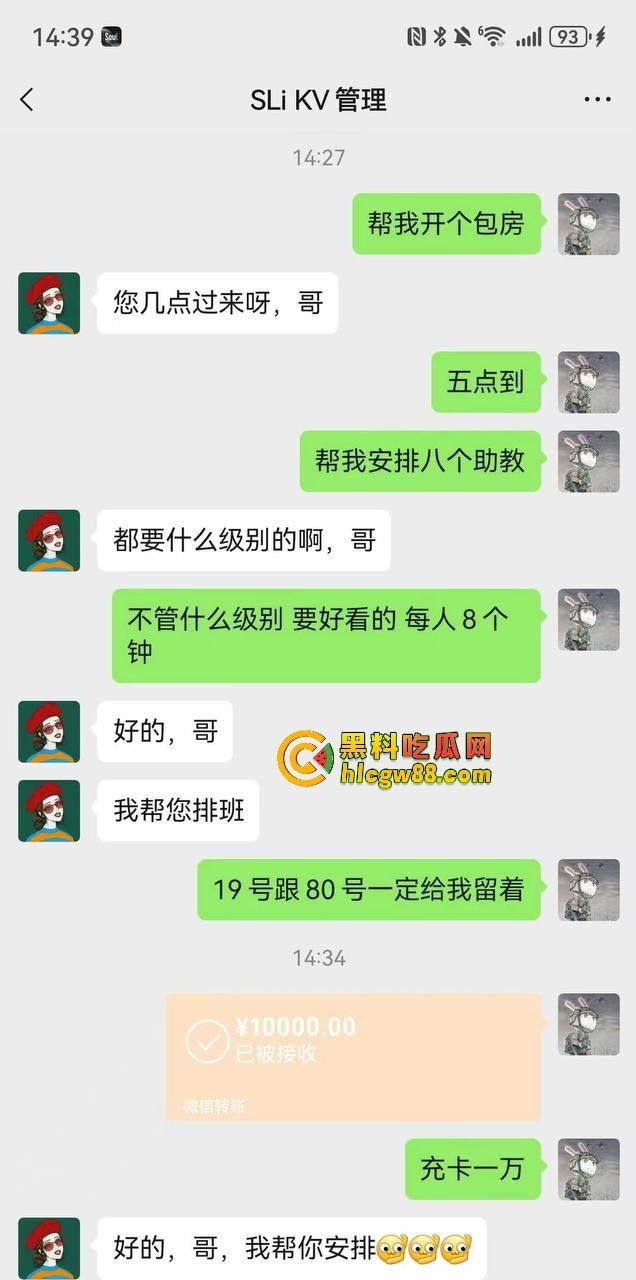 有钱人的快乐我们想象不到，陪玩8连发包厢猫抓人，1W充卡一杆球没打，全程不打球只玩女的！-1
