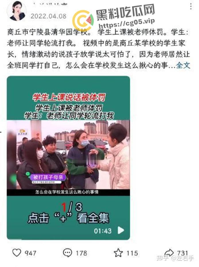 抖音千万热度！河南宁陵县学生校内跳楼自杀案件 家长和民众不满官方说法 在学校门口大批聚集抗议-11