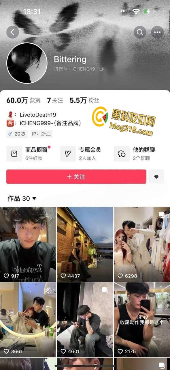 网红牙牙男友偷情兄弟女友，酒店监控露脸实锤，激情69口交无套内射！-1