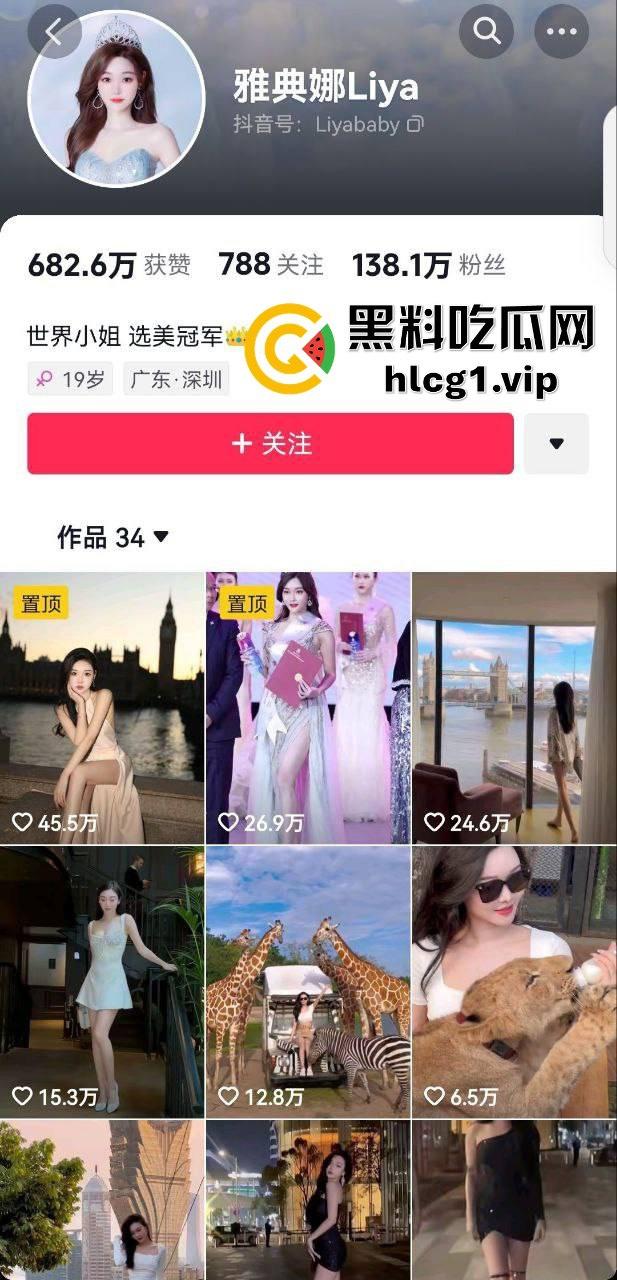 消失的抖音网红『雅典娜』现身柬埔寨金贝会所？传闻成扶手女，视频流出真假难辨！-1