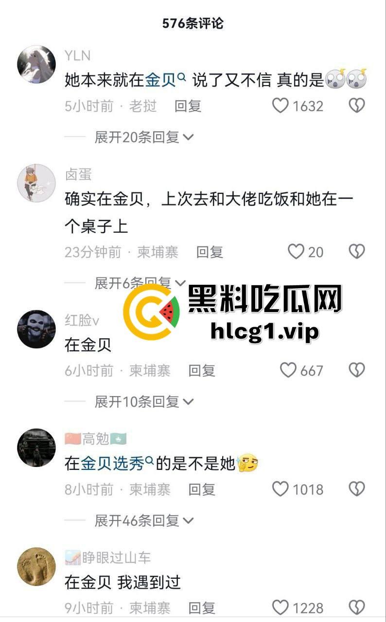 消失的抖音网红『雅典娜』现身柬埔寨金贝会所？传闻成扶手女，视频流出真假难辨！-2