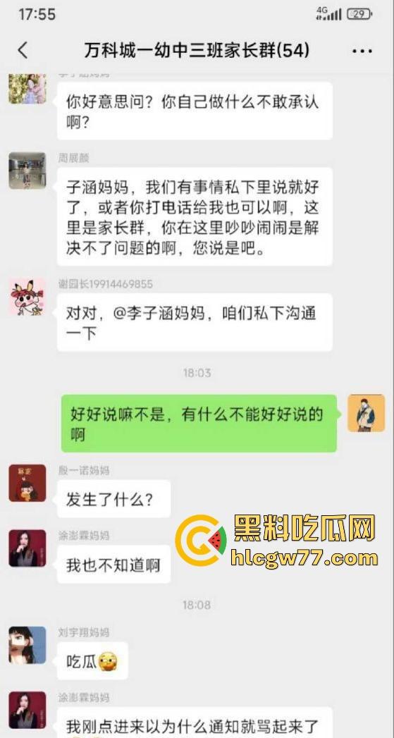 南昌幼儿园女教师 周展颜 卖淫学生家长被扒 一夜3千3卖逼被操肿 家长群内惊现女主不雅视频及身份信息等！-7