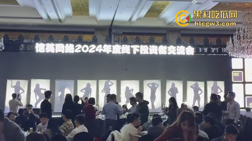 恺英网络投资者交流会搞事情！十几个妹子热舞辣秀，中午吃饭看表演，下午开始割韭菜？-6