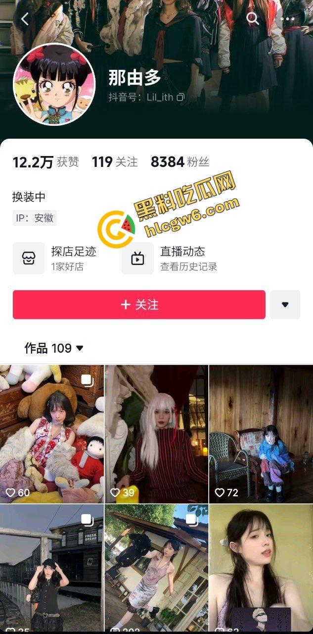 抖音爱cos的服装反差婊贱货『那由多』伺候榜一大哥猛吸睾丸 上位后插粉穴娇喘吁吁!原创独家曝光!-1