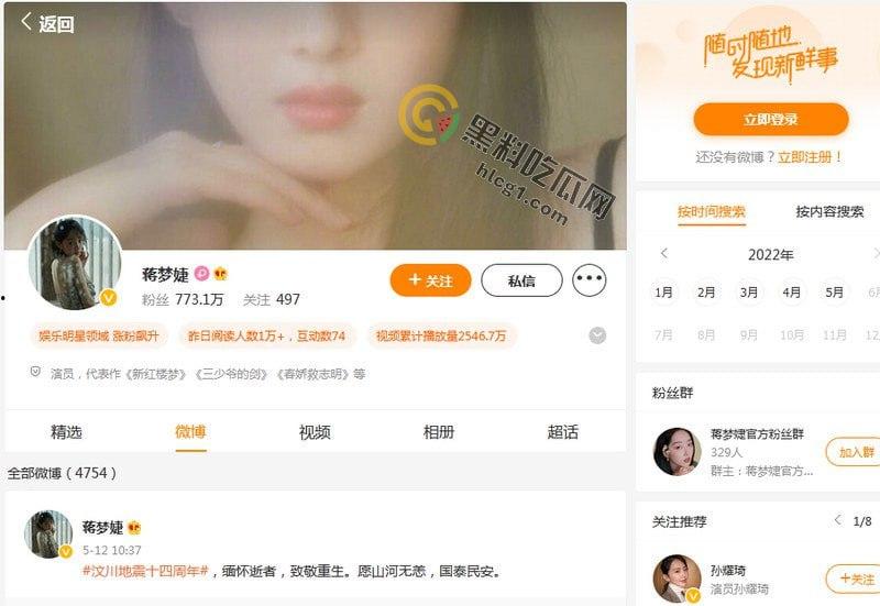 重磅热瓜！清纯系明星蒋梦婕商场被跟踪，白色蕾丝内裤偷拍视频泄露引爆全网！-2