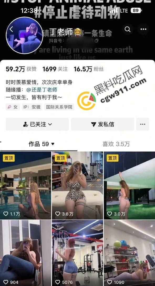 抖音健身网红【丁老师】与金主私拍视频曝光：顶级颜值，内射口交，蜜桃肥臀技惊四座，让人欲罢不能-1