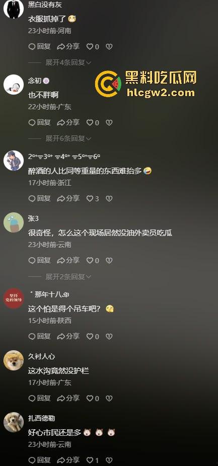 女子醉酒跳入水沟，一群小伙子拼尽全力才把她捞起，小姐姐该减肥了，不然救都救不动！-6