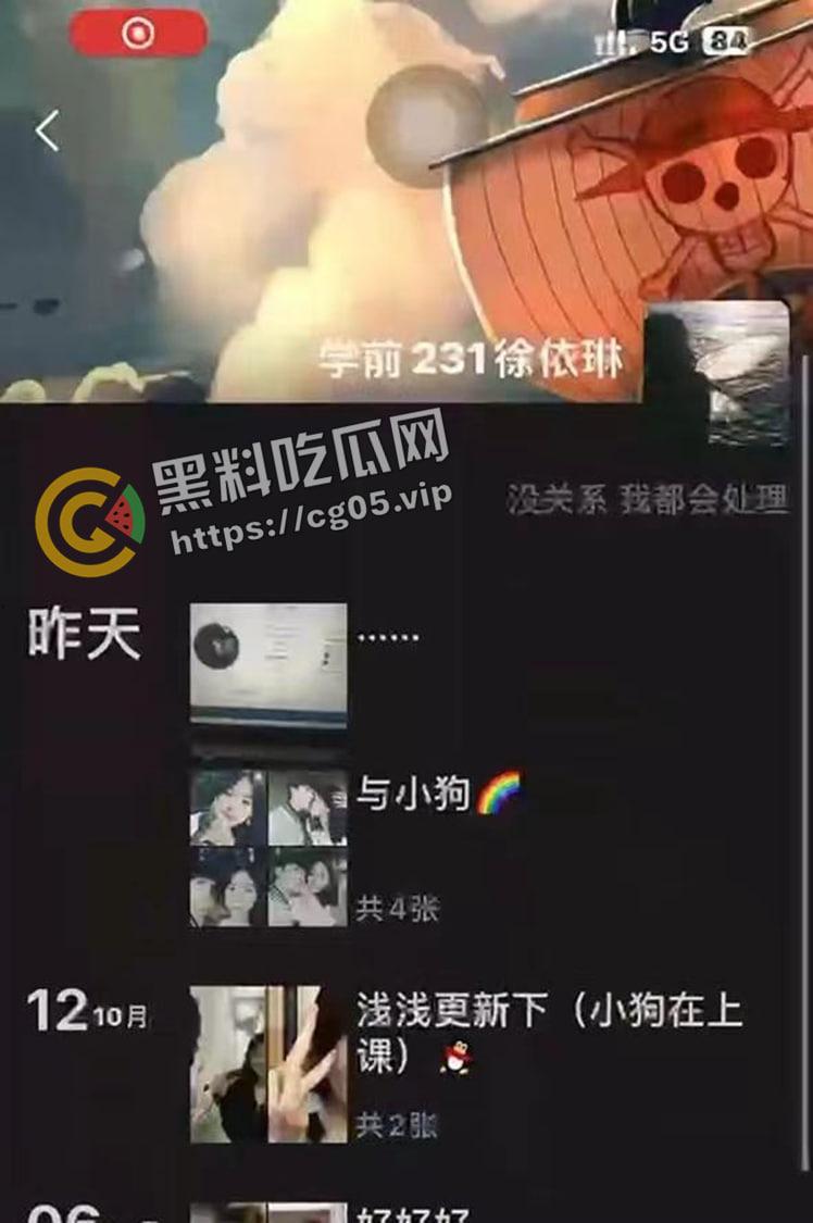 长沙大学情侣图书馆口交被偷拍 本人【徐依琳】微信被扒出来  原来是一对精神小伙小妹-1