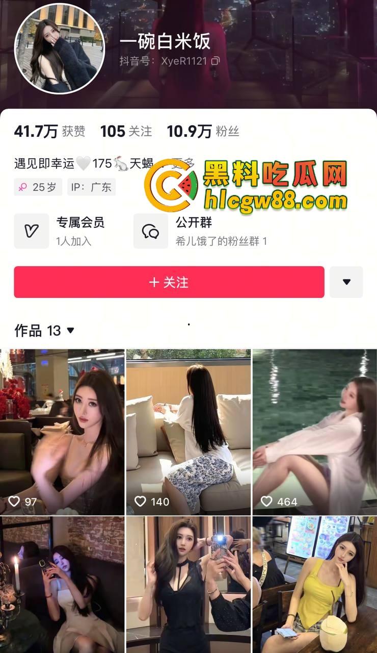 广东抖音小网红嫩模『一碗白米饭』5W拿下，175大长腿扛起来猛操，69口爆逼湿得滴水！-1