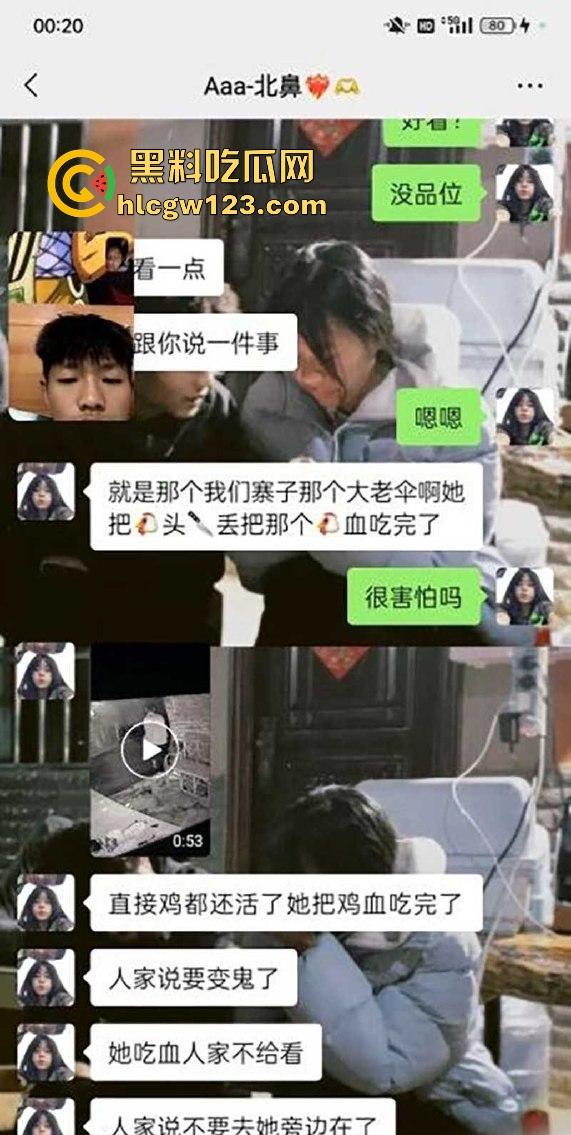 恐怖真实鬼上身 监控拍下可怕全过程 口撕活鸡只喝血吃鸡头 全身抽搐痉挛 最后找法师驱邪！-1