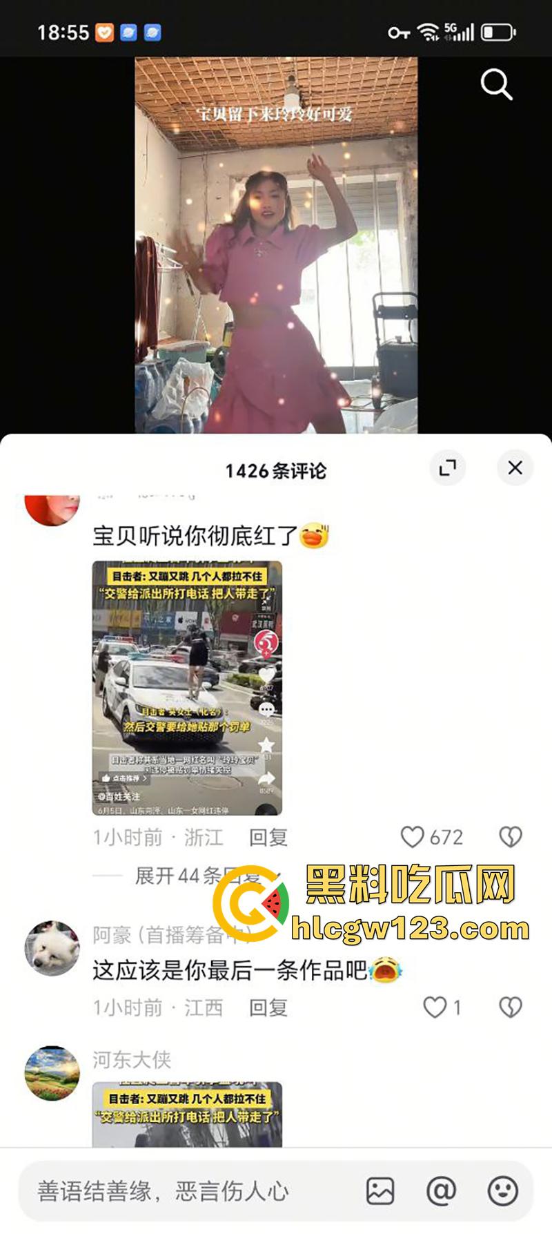 山东菏泽网红【玲玲宝贝】，因违停被贴罚单，爬上警车高声吼叫，拒不配合最终被强制带离现场！-2