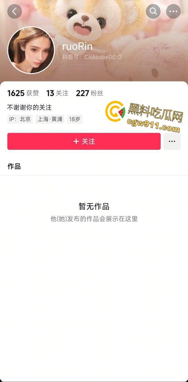 福建莆田女海王【吴湘婷】，被曝脚踏多条船，一边叉开腿被爆干，一边与暧昧对象语音聊天，偷情感刺激到爆 !-1