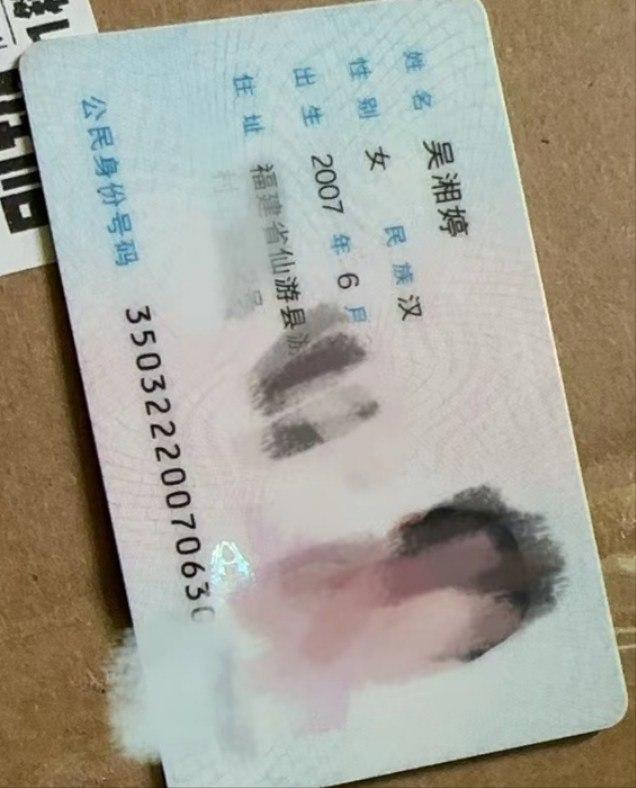 福建莆田女海王【吴湘婷】，被曝脚踏多条船，一边叉开腿被爆干，一边与暧昧对象语音聊天，偷情感刺激到爆 !-2