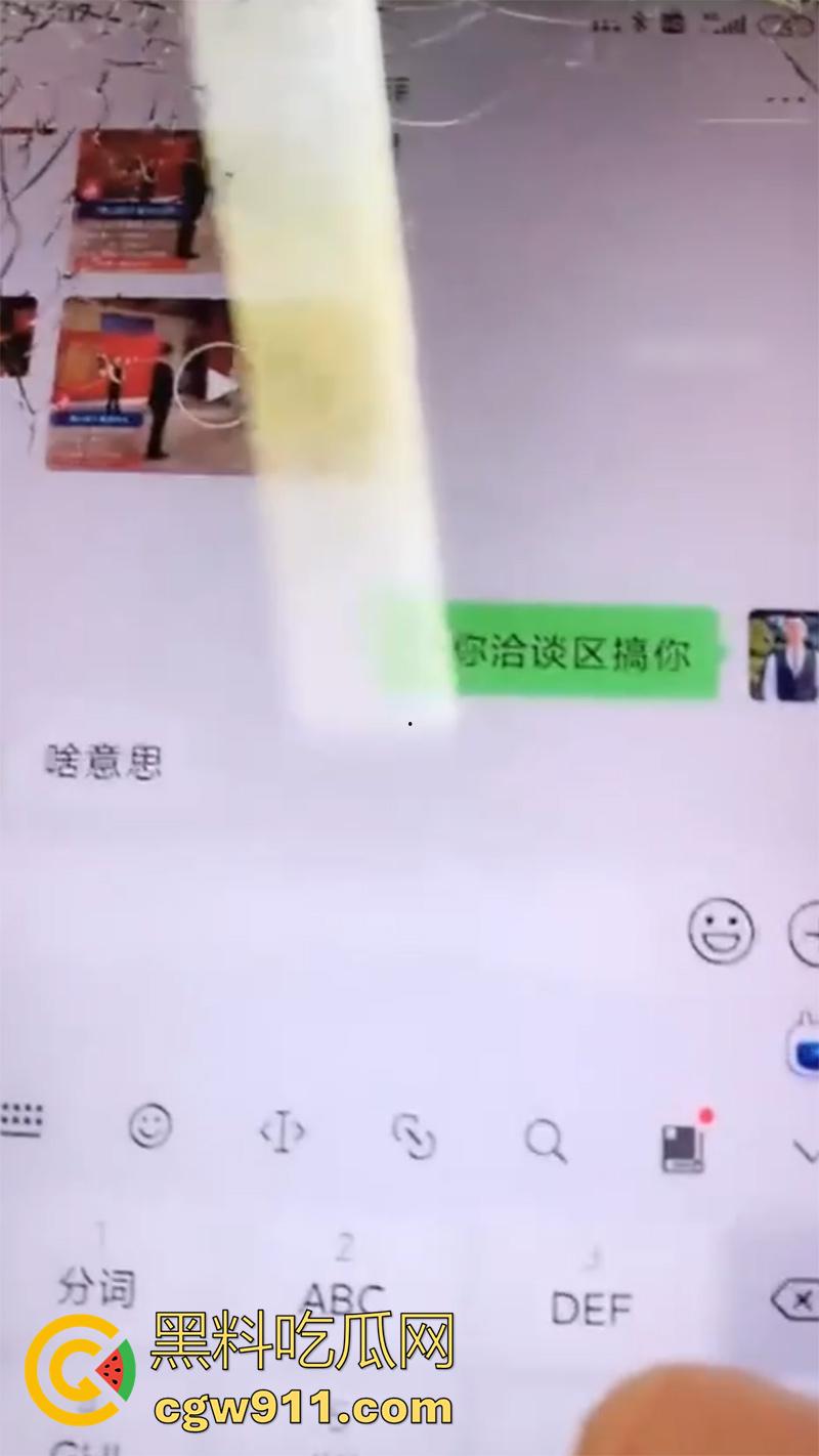 佛山美腿黑丝售楼女销售，被经理潜规则拿下，上班时间盗去厕所啪啪，聊天记录看着就让人血脉喷张！-2