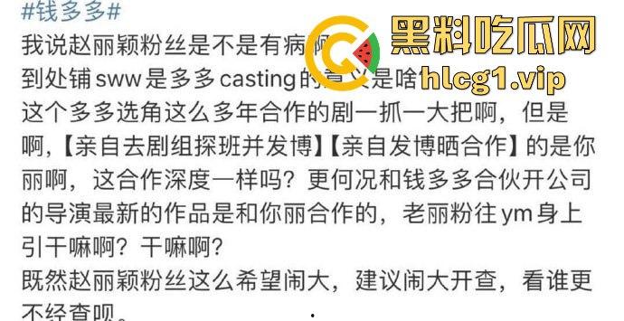 庆余年大皇子再爆惊天大瓜！牵连多位女星与娱乐圈高层，传言欲开青楼，整个圈子或将震荡！-1