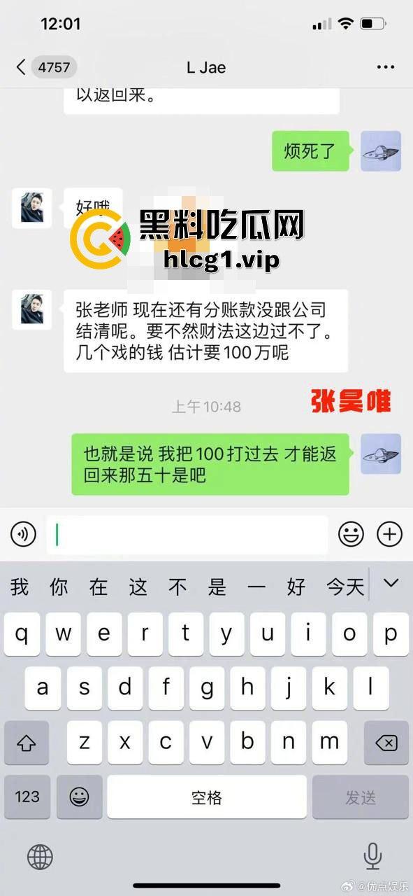 庆余年大皇子再爆惊天大瓜！牵连多位女星与娱乐圈高层，传言欲开青楼，整个圈子或将震荡！-11