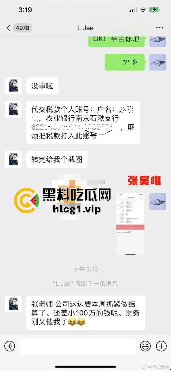 庆余年大皇子再爆惊天大瓜！牵连多位女星与娱乐圈高层，传言欲开青楼，整个圈子或将震荡！-14