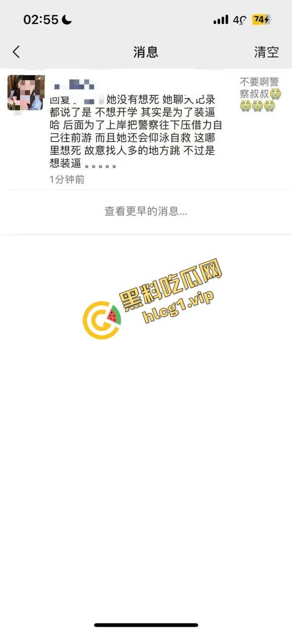 轰动全网！广西民警『李燮』为救抑郁跳河女孩 不幸溺水身亡！-4