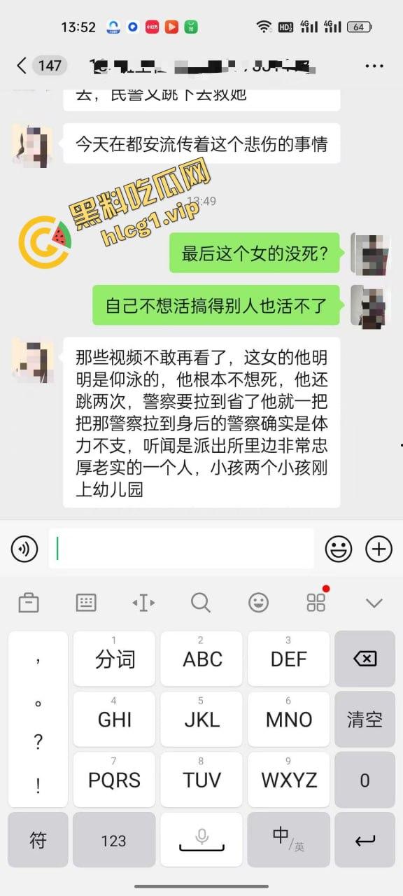 轰动全网！广西民警『李燮』为救抑郁跳河女孩 不幸溺水身亡！-5