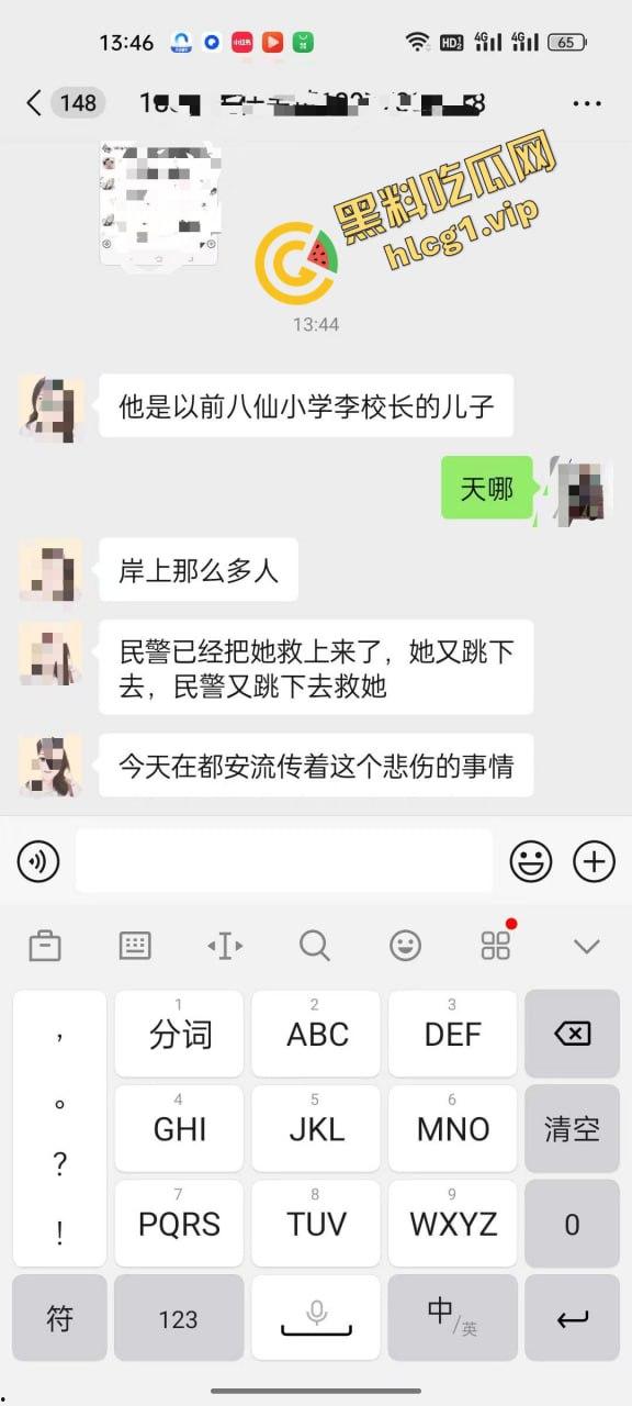 轰动全网！广西民警『李燮』为救抑郁跳河女孩 不幸溺水身亡！-6