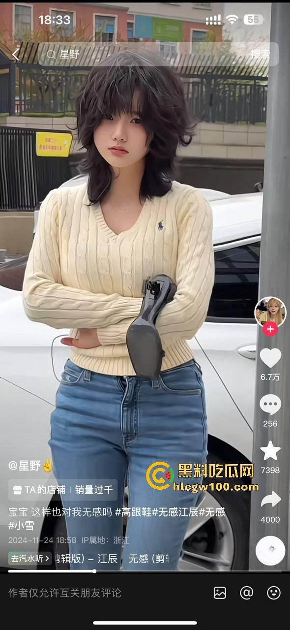 网红劲爆大瓜,浙江抖音百万粉丝网红【星野】早期约炮视频曝光,拍抖音只为了更好的卖逼!-3