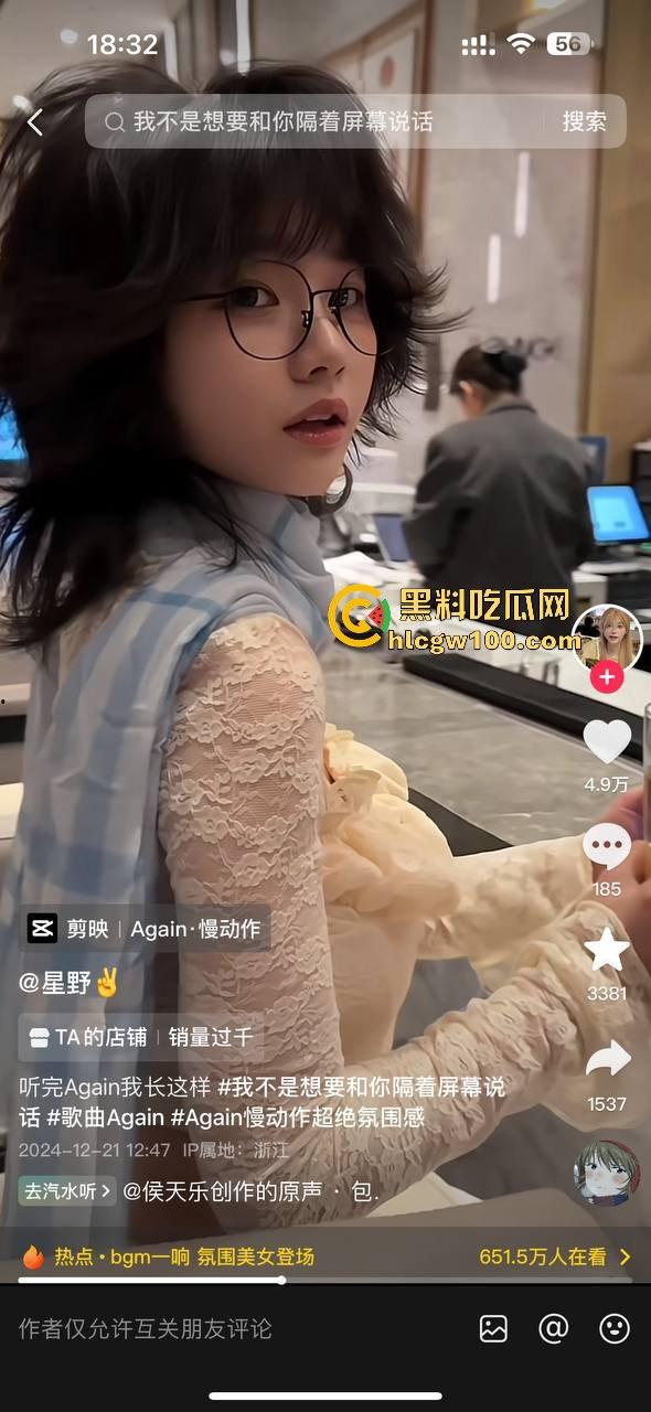 网红劲爆大瓜,浙江抖音百万粉丝网红【星野】早期约炮视频曝光,拍抖音只为了更好的卖逼!-5