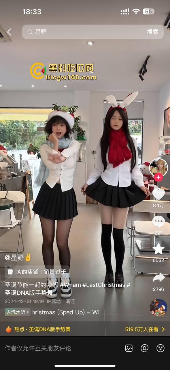 网红劲爆大瓜,浙江抖音百万粉丝网红【星野】早期约炮视频曝光,拍抖音只为了更好的卖逼!-6