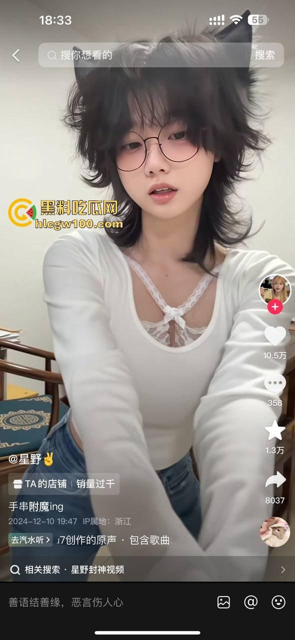 网红劲爆大瓜,浙江抖音百万粉丝网红【星野】早期约炮视频曝光,拍抖音只为了更好的卖逼!-7