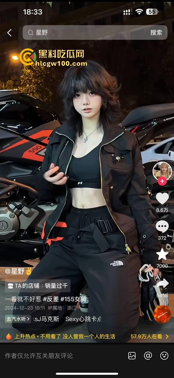 网红劲爆大瓜,浙江抖音百万粉丝网红【星野】早期约炮视频曝光,拍抖音只为了更好的卖逼!-8