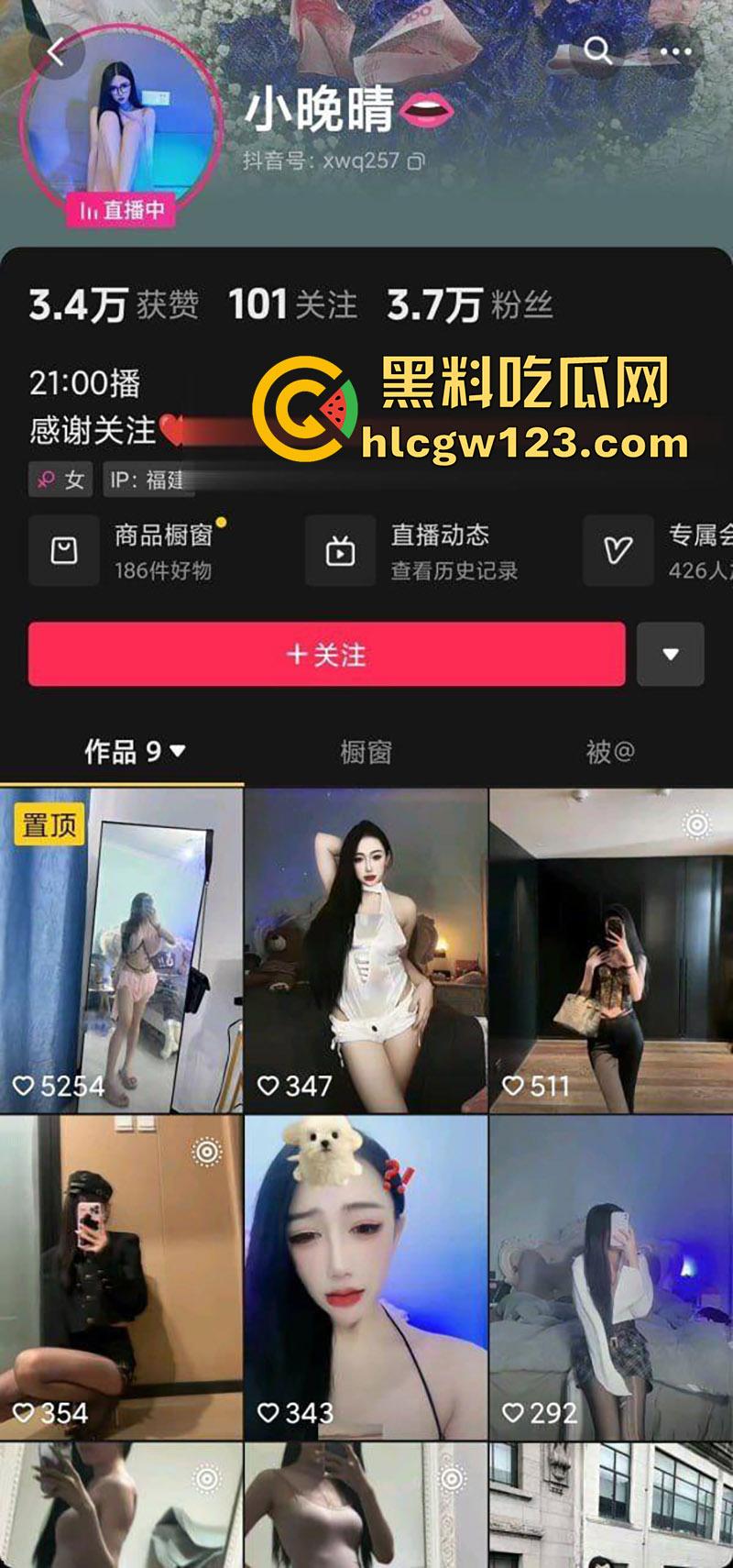 顶级身材尤物女神【李大嘴儿】，外号李紧紧，逆天长腿核弹巨乳主播，直播间情趣大秀骚舞流出！-1