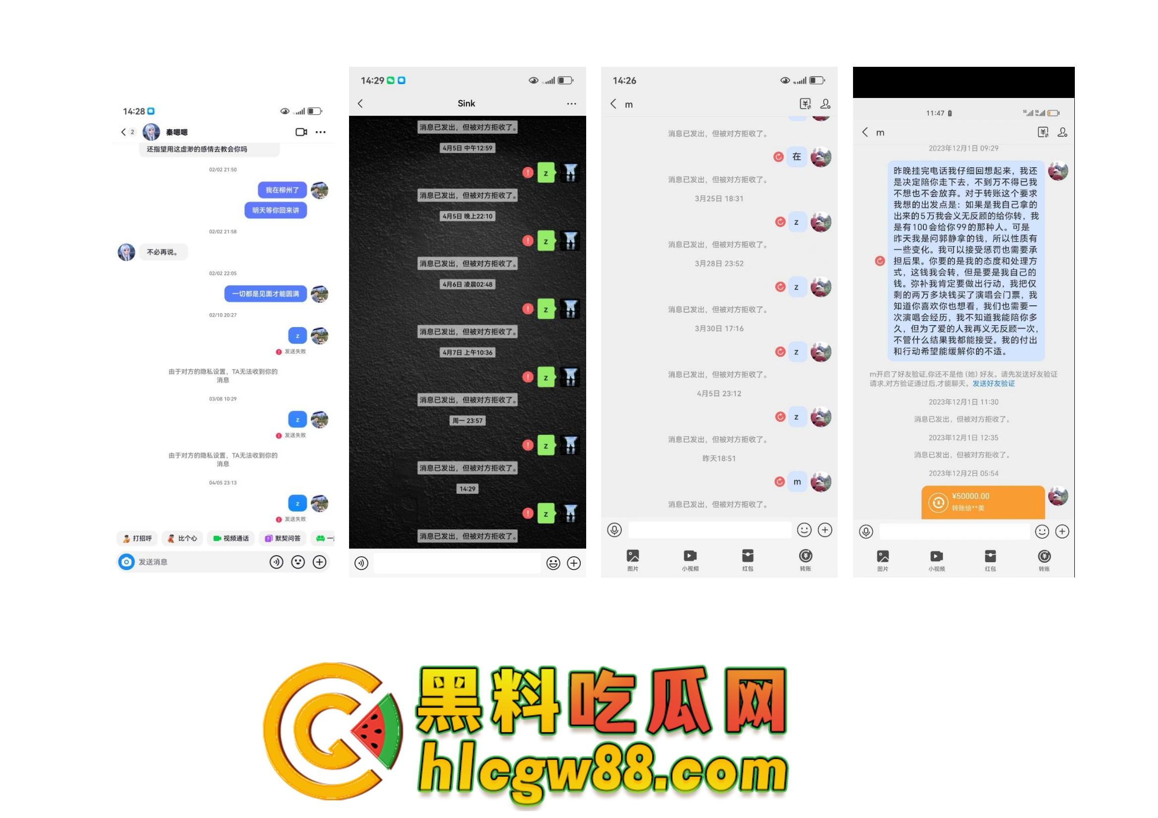 舔狗日记:柳州『覃海美』出轨烂透了,骗钱骗感情还送梅毒,20万砸出一顶绿帽,舔狗血泪曝光!-12