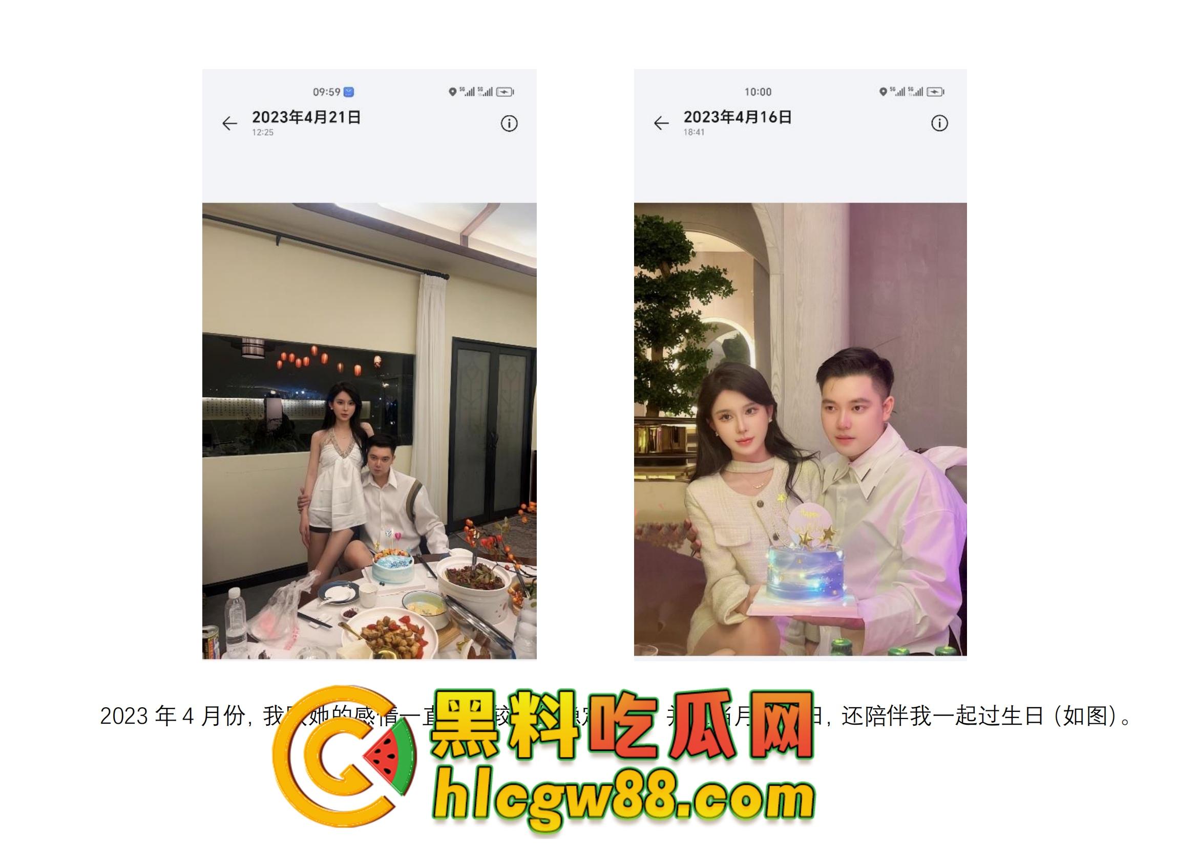 舔狗日记:柳州『覃海美』出轨烂透了,骗钱骗感情还送梅毒,20万砸出一顶绿帽,舔狗血泪曝光!-15