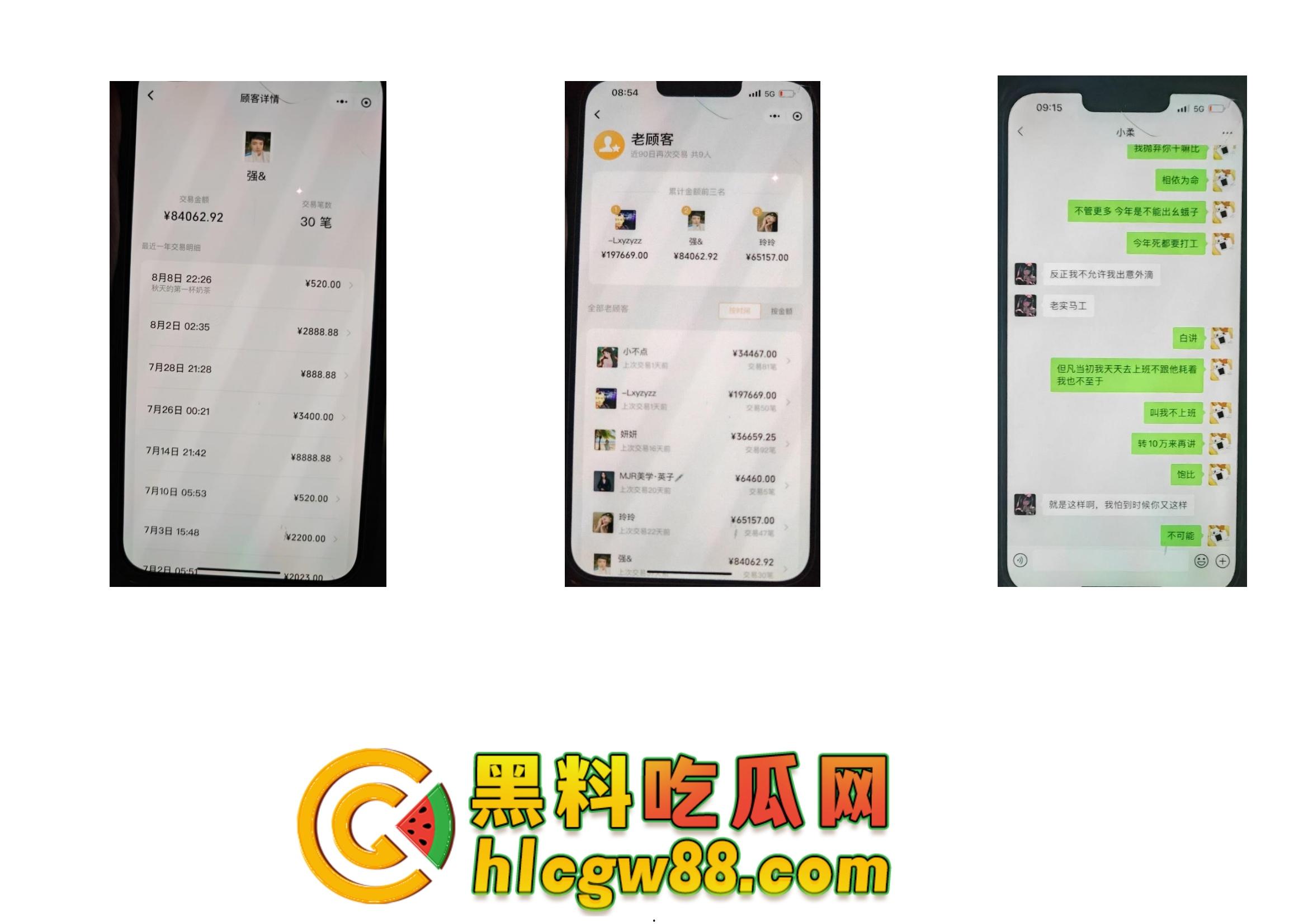 舔狗日记:柳州『覃海美』出轨烂透了,骗钱骗感情还送梅毒,20万砸出一顶绿帽,舔狗血泪曝光!-18