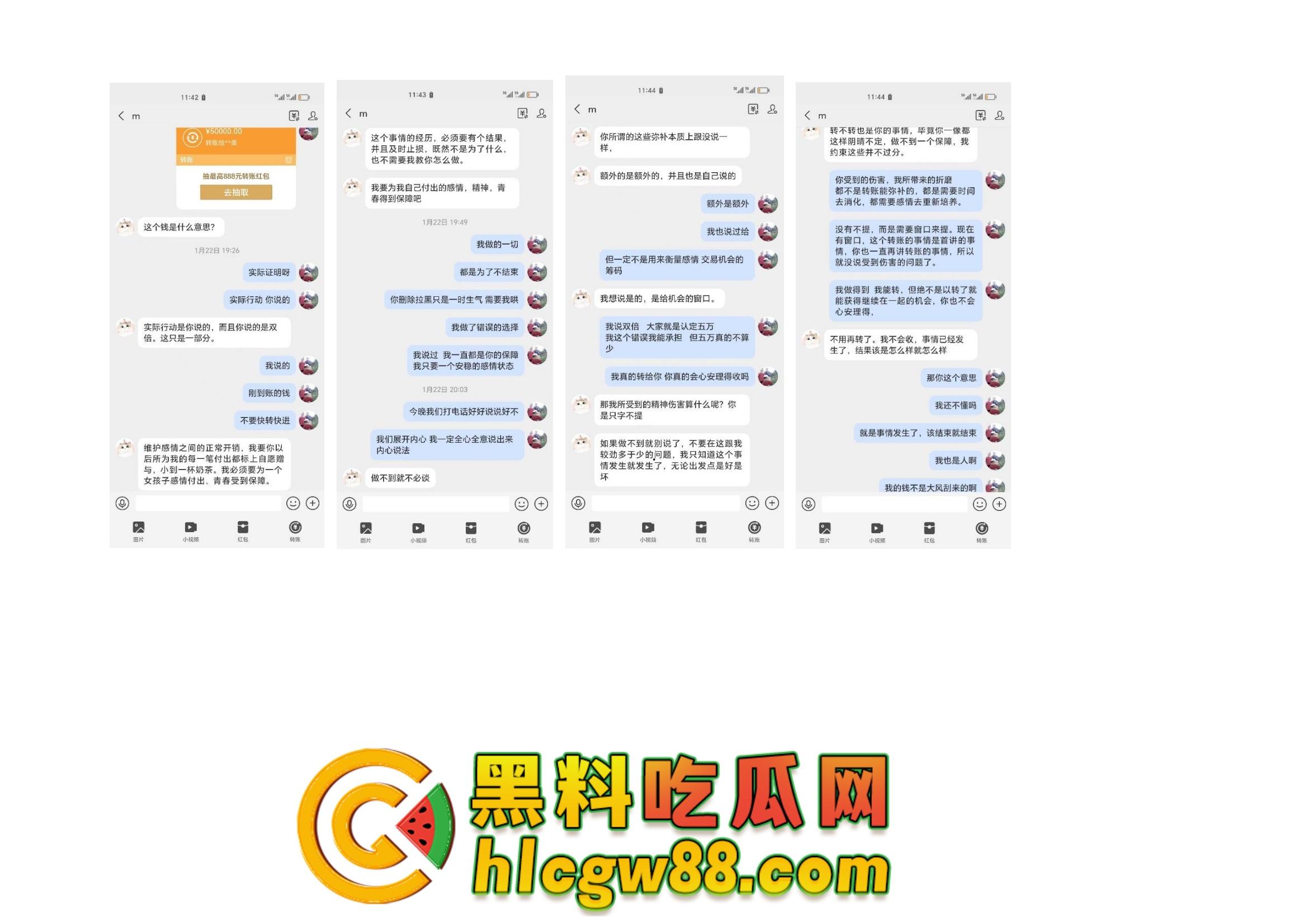 舔狗日记:柳州『覃海美』出轨烂透了,骗钱骗感情还送梅毒,20万砸出一顶绿帽,舔狗血泪曝光!-27