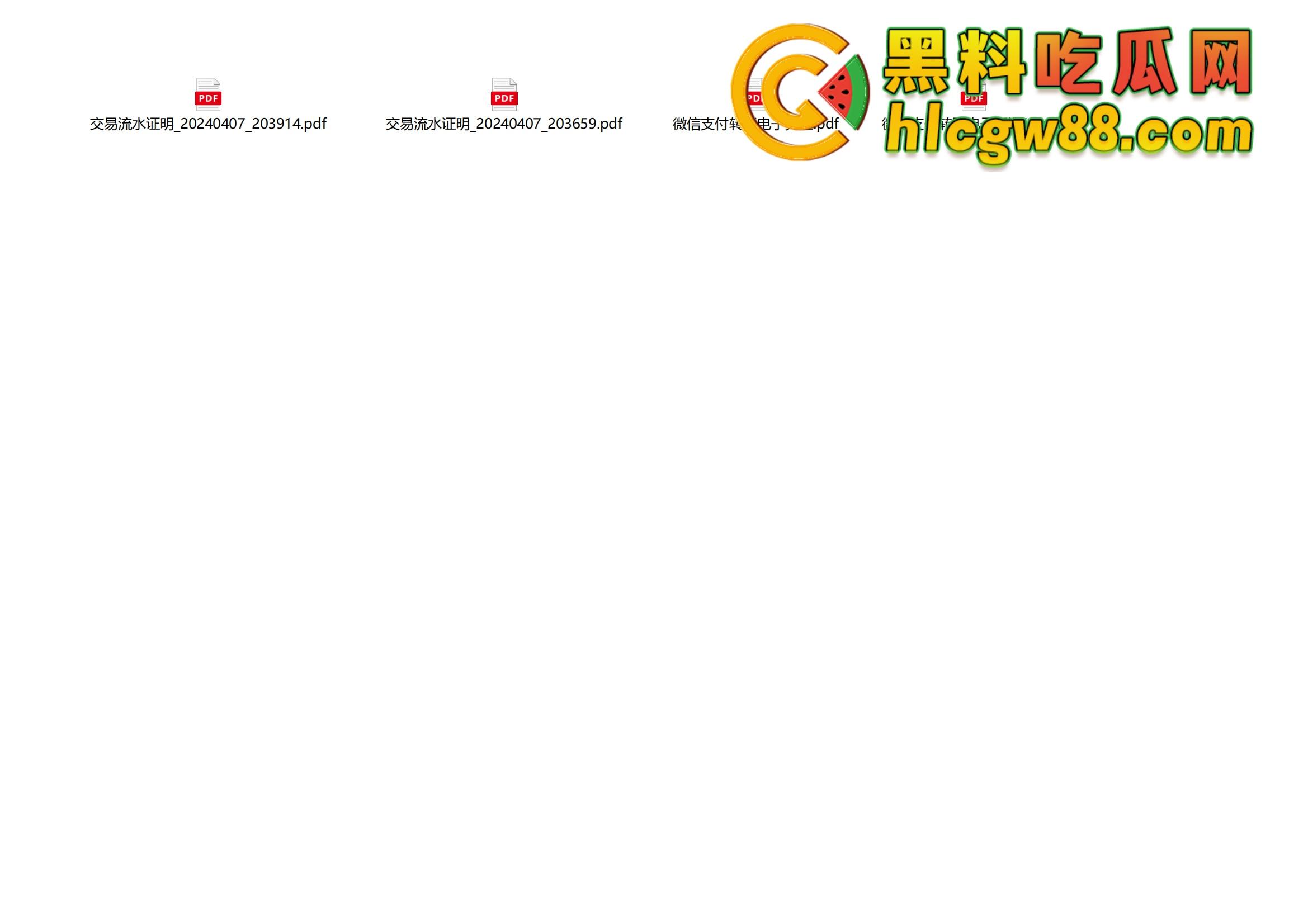 舔狗日记:柳州『覃海美』出轨烂透了,骗钱骗感情还送梅毒,20万砸出一顶绿帽,舔狗血泪曝光!-41