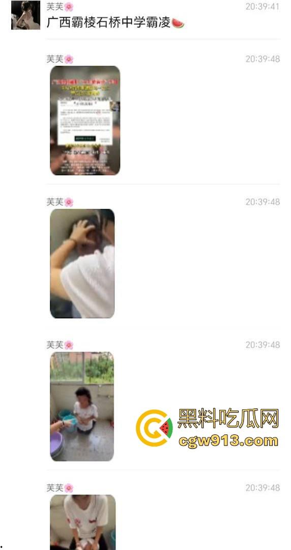 广西霸棱石桥中学霸凌事件曝光！八年纪多名女学生因琐事霸凌殴打一名小女生，这群人真他妈的不是人！-2