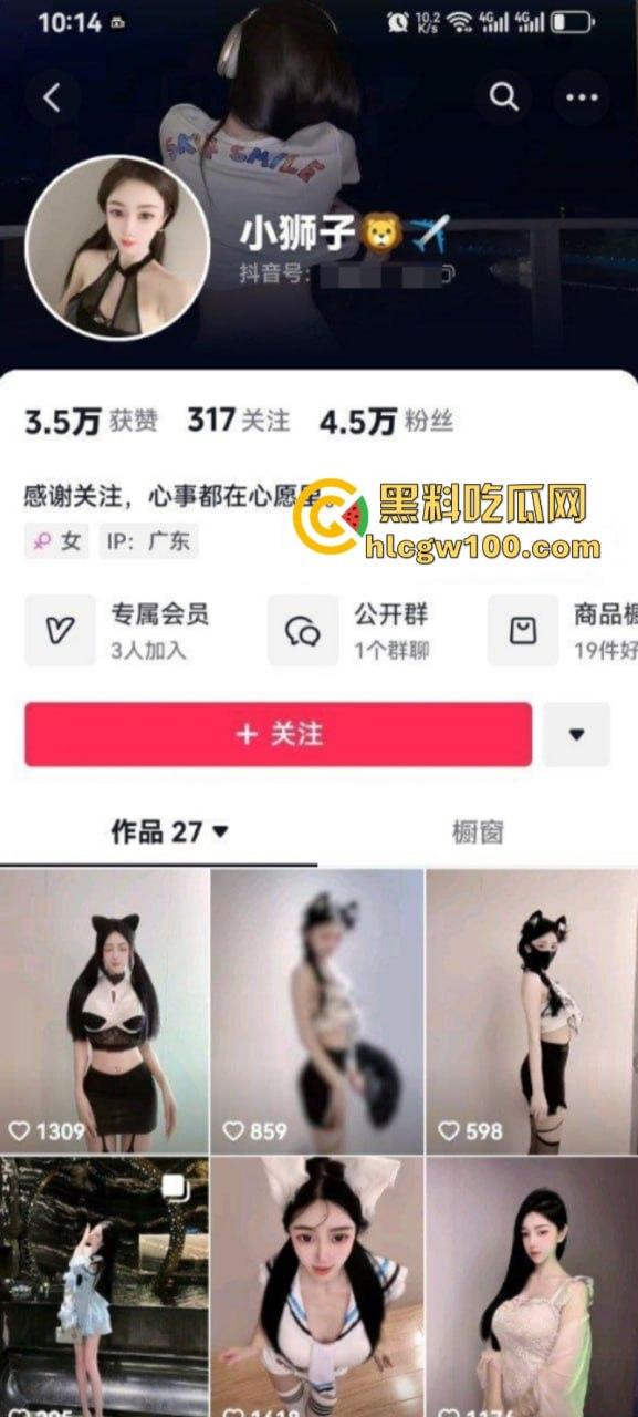 抖音【小狮子】自拍福利视频泄露 漏奶摸B大跳骚舞 与金主定制自慰视频 惊人内容让人大饱眼福-1