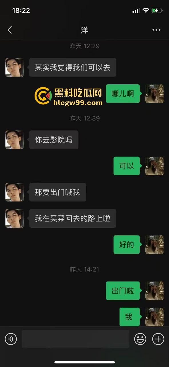 湖北大学研究生【封曦月】竟敢在私人影院强行猥亵，差点霸王硬上弓把人强奸，老板及时救场！-2