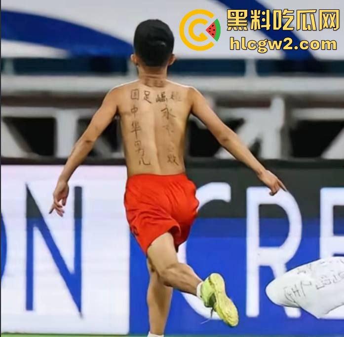 世预赛国足vs日本，球迷第33分钟场内抢戏！比赛被迫暂停，这热情过头了吧？-4