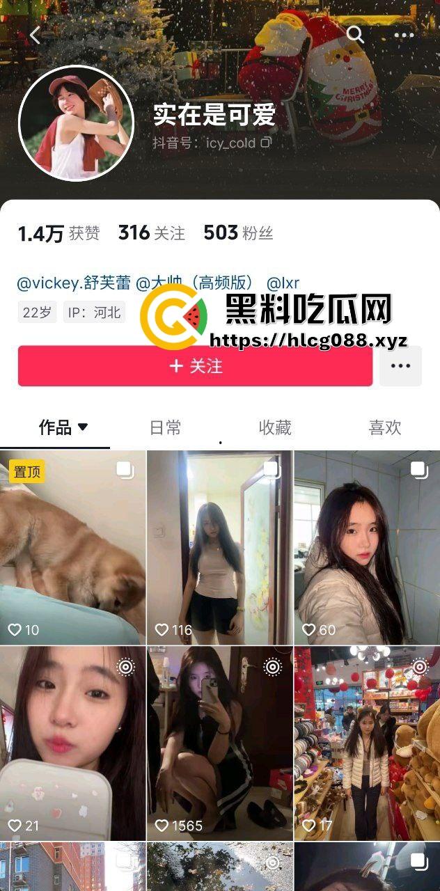 抖音河北小少妇骚鸡【实在是可爱】上门约炮大哥遭曝光不雅床片，填满抽插骚逼淫荡至极！-1