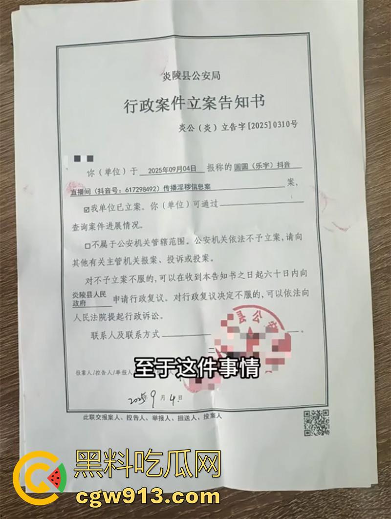 抖音被封禁女神【圆圆乐宇】，喝多后在抖音开黄播，事后竟称被盗号，第一次听说盗号还能盗人的！-4