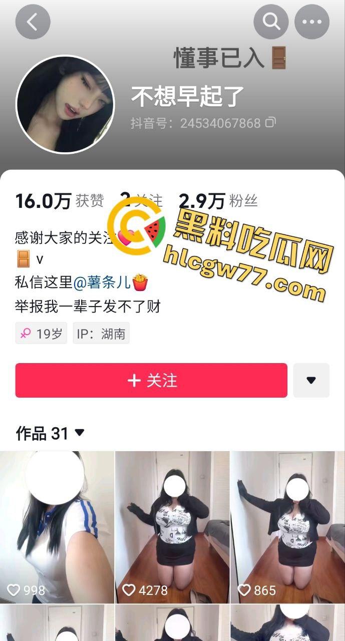 抖音巨乳肥臀【不想早起了】肉丝高跟自慰翻车,油腻大肚男后入狂糟蹋,嫌弃男子鸡巴太短小满足不了这肥臀!-1