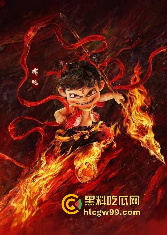 『哪吒2』70亿票房封神，中国影史票房冠军诞生，全球动画票房TOP15入榜，抢先观看影院高清完整版！-11