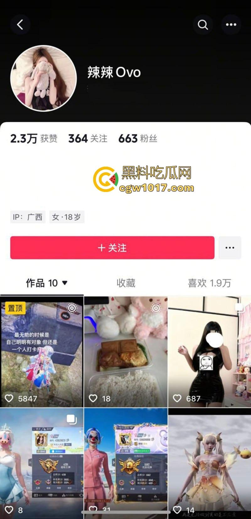 广西小母狗【梁颖琦】欠钱不还被曝光不良视频，童颜外表核弹巨乳，粉嫩骚逼道具自慰，有瓜友出2000搞一炮！-3