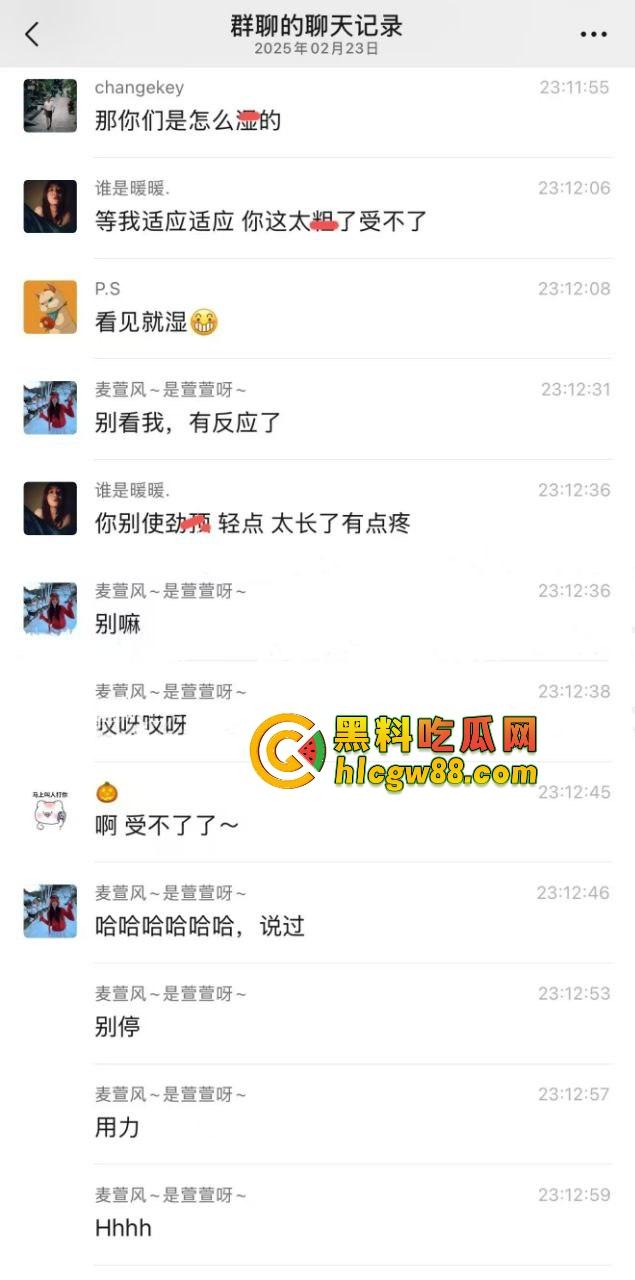 小仙女群聊内容炸裂，高潮是假的，表情是演的，闺蜜姐妹全是演技派选手，假装高潮让男友有成就感！-5