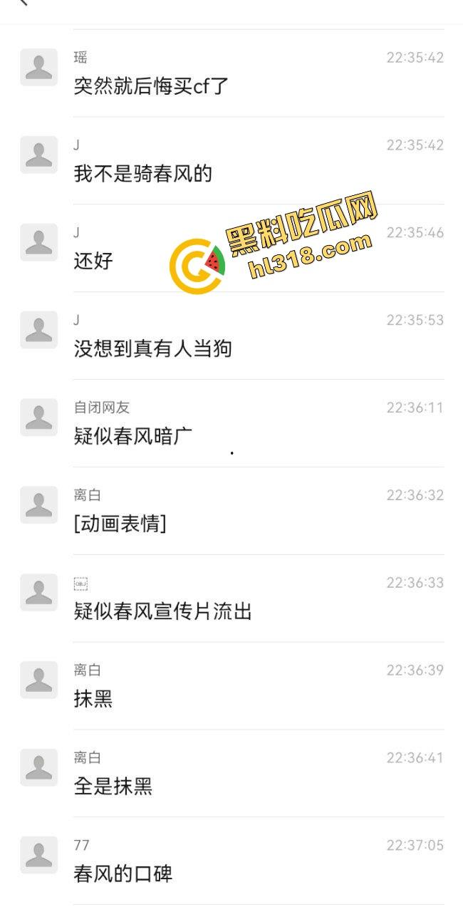 抖音摩托车圈热瓜，春风车主抬不起来的腰，终究还是断了，得吃哥跪地当狗舔高跟黑丝-3