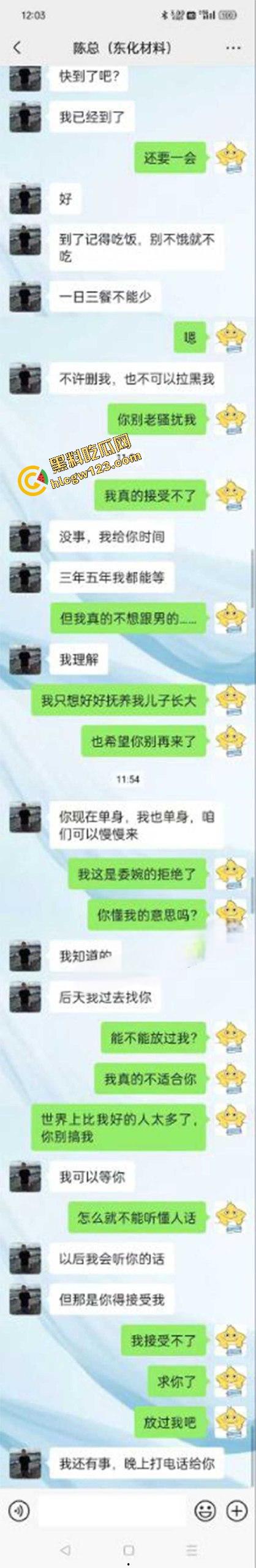 骑友圈凉茶大瓜！广东男骑友被兄弟灌茶后爆菊操哭，全程群聊记录疯传，爆浆红肿痛哭全都拍下了！-11