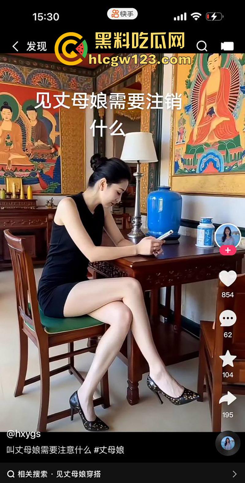 苏州快手长腿儿媳【hxygs】，婚后勾引有钱公公，监控偷拍公媳乱伦现场，舔穴性交真特么刺激！-4
