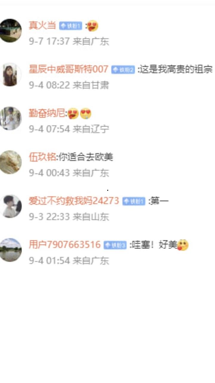 抖音30万粉巨乳网红你辣椒姐啊啪啪视频流出！满身刺青明晃晃的大胸，这下白嫖党有福了！-3